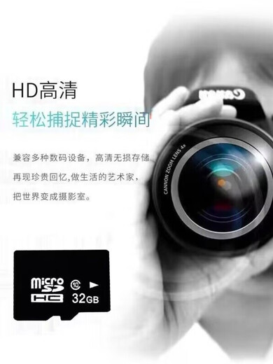 QiaoShumo TF8G карта памяти мобильный телефон аудио MP3 Universal Memory Card 4G/2/1G/128MB малая емкость Micro SD Card 32 [GB].