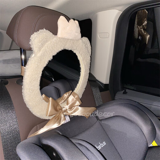 Reflector de asiento de seguridad para niños de automóvil coreano Cesta de visión de bebé Instalación inversa Instalación retrovisor Mirror de corona Mirror