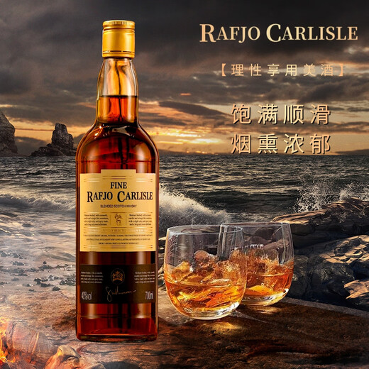 拉夫乔英国原酒进口威士忌洋酒40°进口烈酒吧KTV可乐桶酒水送礼聚会装 【聚会微醺】700mL2瓶RAFJO