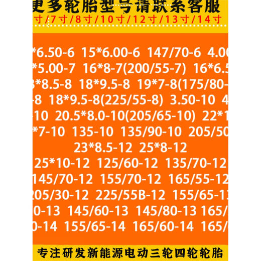 15565r14轮胎16570r14朝阳轮胎16560r14真空轮胎16565r14真空胎 175/70R14真空胎玲珑