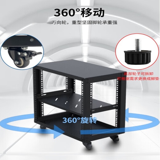 Cabinet 5-32U small home cabinet 300mm deep open cabinet removable thickened aviation amplifier audio rack 300mm deep 12U open cabinet 1x1x1cm