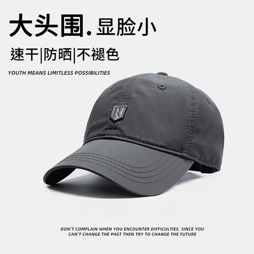 Jiufeng Senior Big Head-Environment Hat Herren Freizeit vier Jahreszeiten im Freien im Freien Baseball Cap Sport Mountaineering Baseball Cap Männer großes Gesicht großer Khaki reguläre Größe 55-59 cm General Head-Umgebung