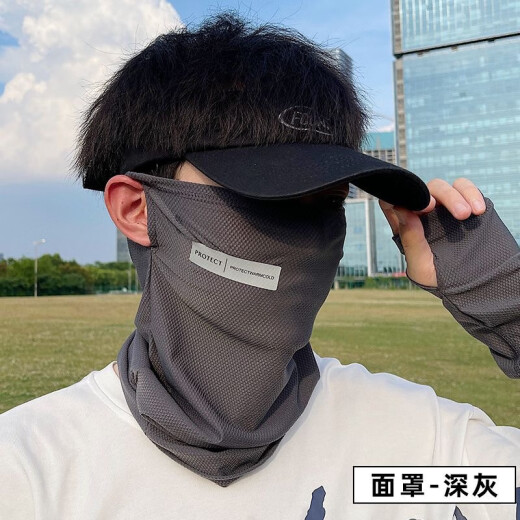 Fox Fairy Ice Silk Sunscreen Mask for Men and Women Summer New Full Face Mask Anti-UV Outdoor Cycling Sunscreen Mask Long Label Mask-Black