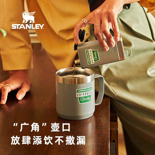 STANLEY American hip flask men's stainless steel portable industrial style liquor white flask green flask 148ml