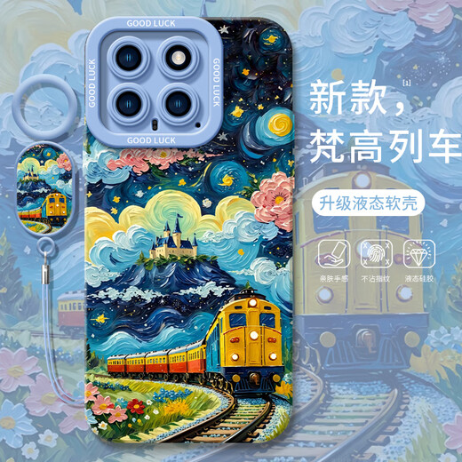 Leishengku Van Gogh Train convient à Xiaomi 14 Case de téléphone mobile 14pro Nouveau 11 sets 12por Mi 13ultra Liquid 10T Angel Solid Angel - Antique White - NM13571 Starry Sky Xiaomi 14pro