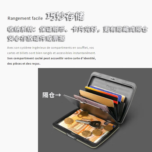 欧夹OGON铝合金银行卡盒防水金属钱包卡包驾照包防消磁盗刷时尚礼物 碳纤纹