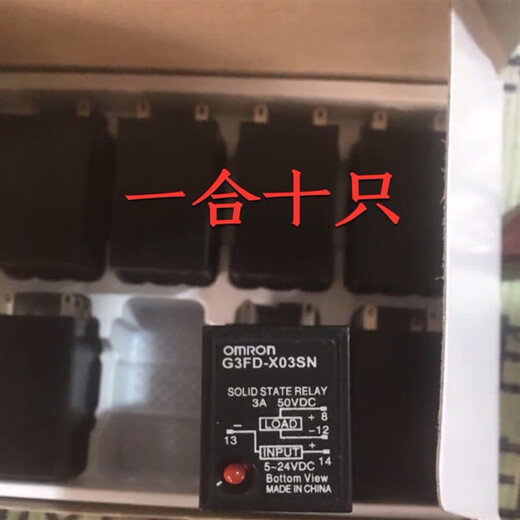 Solid state relay G3F-203SN G3FD-X03SN-VD DC5-24V G3F-203SN with base