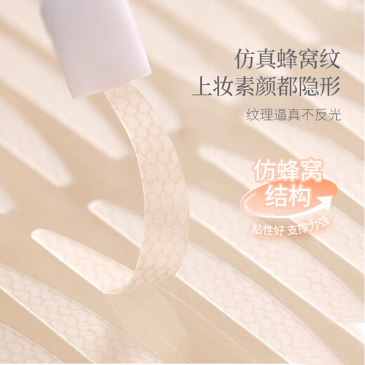 Youjia UPLUS double eyelid stickers are light and traceless, invisible, natural and long-lasting 400 stickers, olive style