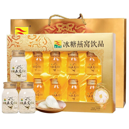 康富来冰糖燕窝礼盒装 即食燕窝70g*8瓶开盖即食燕窝性士传统滋补华 礼盒装 1盒装8瓶*70ml/盒