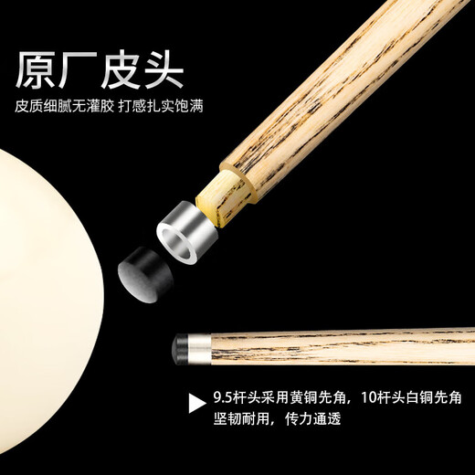 Riley UK Riley RGB O'Sullivan Signature Billard Small Head Black acht britische Snooker-Top-Pools RGB-701-10mm mit Originalstabschachtel