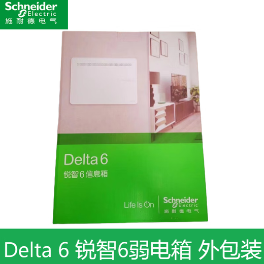 施耐德（Schneider）Delta锐智6新款弱电箱400X300信息箱 多媒体布线家用集线箱