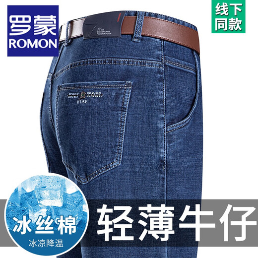 ROMON jeans geniales para hombres verano nuevo estilo cintura alta suelta talla grande mediana edad casual algodón fino elástico papá pantalones largos hombres B3891 azul medio 36