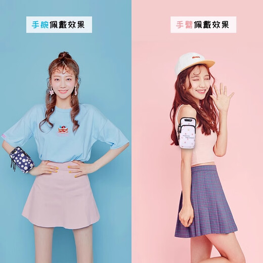 Miyi running mobile phone arm bag outdoor fitness bag men's and women's cross-body universal arm bag sports mobile phone arm sleeve wrist bag U Elk Forest (cross-body style)