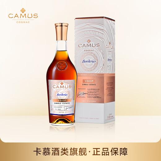 卡慕（CAMUS）经典布特妮干邑白兰地洋酒单一庄园法国原装进口洋酒 1000mL 2瓶(布特妮VSOP)