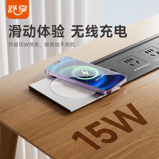 Shuxiang eingebettete Steckdose, Desktop-Steckdose, eingebettete Steckdose, Inseltisch, Schreibtisch, Esstisch, versteckte Steckdose, Schiebeabdeckung, eingebettete Steckdose