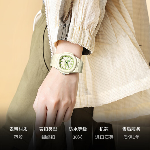 Dickies Student Watch Exam Watch Girls Simple Children's Silent Quartz Watch Chinese Valentine's Day Gift for Girlfriend CL-613 Green