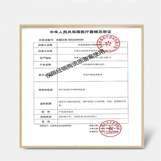
ZHONGYANTAIHE tube needle disposable sterile acupuncture needles and acupuncture needles packaging Chinese medicine single branch needle 0.30*753 inch