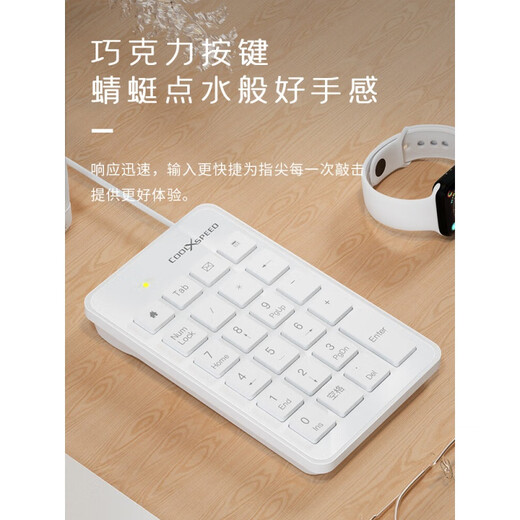 Numeric Keyboard Keypad Wired Wireless Bluetooth Laptop External Mini Lightweight Portable Finance Special Pink Wired Version Mirror Version