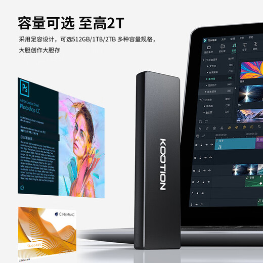 KOOTION 长江存储颗粒1T移动固态硬盘三防迷你（PSSD）USB3.2/TYPE-C手机iPhone16电脑两用2T游戏外置硬盘 【尊享黑-X4PLUS】1050M/S·卓越之速 1TB