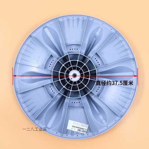 
Customized custom small swan roulette turntable plastic chassis TB80-1528MH -1628MH 13558M 6399 roulette