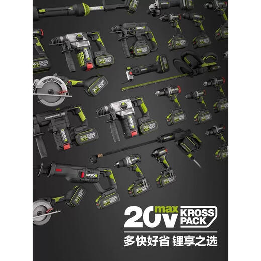 WU387 brushless lithium battery electric hammer and pick wireless rechargeable impact drill high-power power tool WU3879 bare metal has ceramic tile function