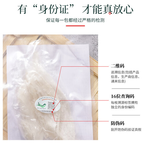SHIMU CAIQ BIG QUALITÉ BIG Snake Malaysia Indonesian Bird's Nest Vérien moyen Snakes Snakes Ajustement Dry Cup Dry Breend 100g Bird's Nest Machine