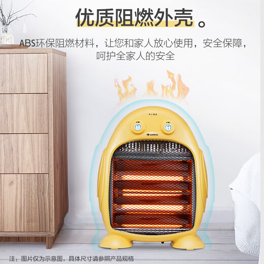 Gree small solar electric heater energy-saving home office heater dark light anti-scalding far infrared fast heating electric heater desktop heating stove NSJ-8