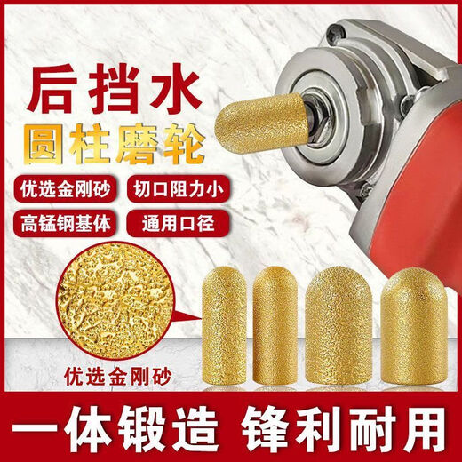 Back water-blocking arc grinding head stone tile glass arc grinding wheel trimming polishing angle grinder grinding head M10 steel sand 20mm fine sand + coarse sand 1 each