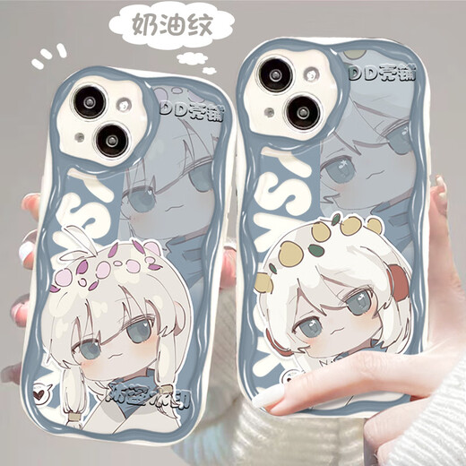 Light Escape Wizard mignon Cute Mobile Phone Base convient à Oppoa97 Apple 15vivoiqoOneo9 Honor 200 Cream Pattern Cream Ancient White-N7170 VIVO Photos - Modèle Envoyer un service à la clientèle