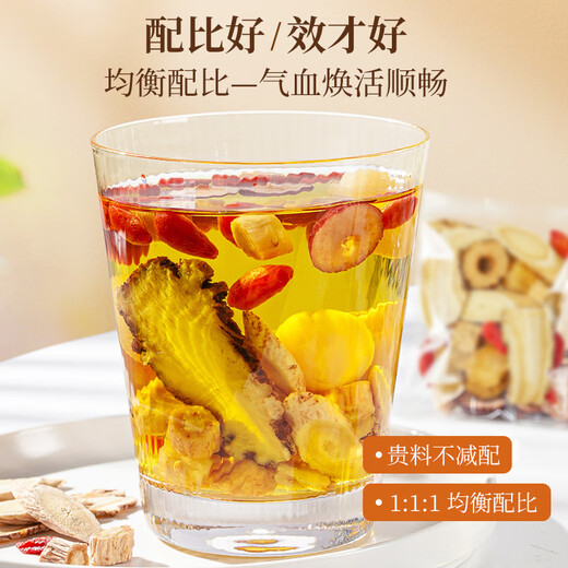 
Grass and wood recipe, astragalus, Angelica, Codonopsis, Red Date, Lycium, Longan Tea 360g (30 packs) for menstruation, Qi and blood health tea