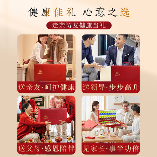 Laogutou Health Tea Gift Box 8 Tea Combination Chrysanthemum Wolfberry Cassia Tea High-end Gift Gifts for Parents and Elders