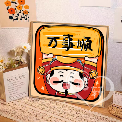 Cartoon de aseo Dios de la riqueza hecha a mano Digital Oil Pintura al óleo Diy Coloración del aceite acrílico 2024 Nuevo fortuna Decoración Pintura NX12109 Dios de la riqueza Cuatro cuadrícula 20*20 cm Apretado de madera maciza marco interno (el tamaño es pequeño es pequeño es pequeño es pequeño es pequeño