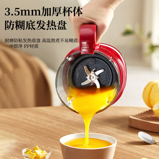 Meiling Melng/Meiling Wall Break Milk Machine MB-LM12805
