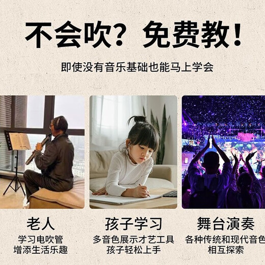 Shengrui [Auténtico oficial] Shengrui SR8000 Tubo para el cabello 2025 Nuevo instrumento musical doméstico Saxofón eléctrico Saxofón eléctrico [SR8000 recientemente actualizado] Estándar oficial
