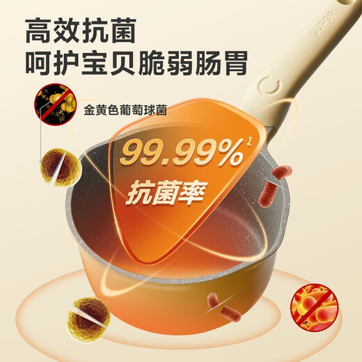 SUPOR (SUPOR) baby supplementary food pot milk pan frying pan frying one antibacterial milk pan small frying pan non-stick pan set soup pot set [Milk pan] antibacterial material - cute pet yellow 16cm