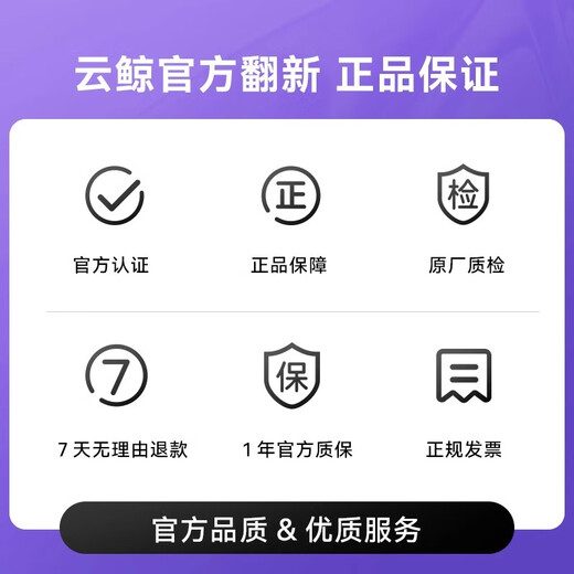 云鲸【官翻正品】J4家用智能全自动扫拖一体扫地机器人自动清洗集尘不缠毛发 J4官翻机【水箱版】-非预售