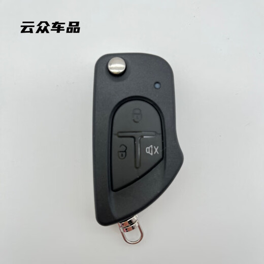 Original iron general remote control modified folding key car anti-theft remote control after the trip 6168 folding model