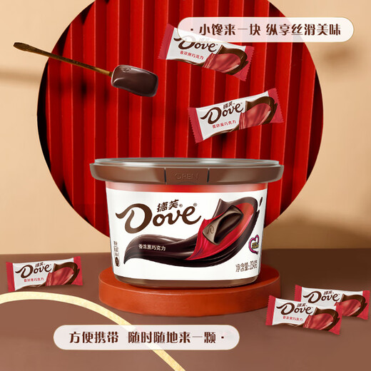 Dove (paloma) bocadillos y comida de tazón de chocolate para que los niños satisfagan su hambre y satisfagan sus bocadillos de hambre y dulces 520 regalos de cumpleaños de San Valentín regalos de cumpleaños sedoso + blanco lechoso + negro fragante 702G