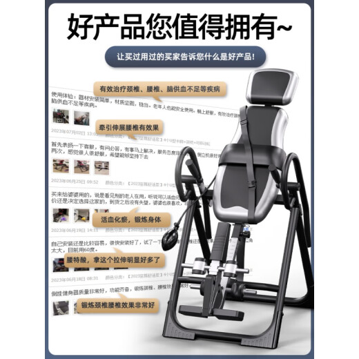 天启世纪DL胖东来品质倒立拉伸器多功能倒立机家用健身器材倒吊牵引辅神器 1