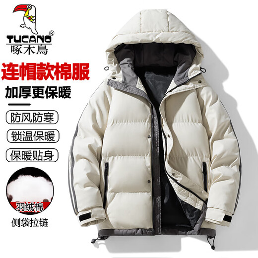 啄木鸟棉服男冬季新款连帽加厚外套上衣服男户外棉袄保暖羽面包绒棉衣男 9789灰色 2XL 【140-160斤左右】