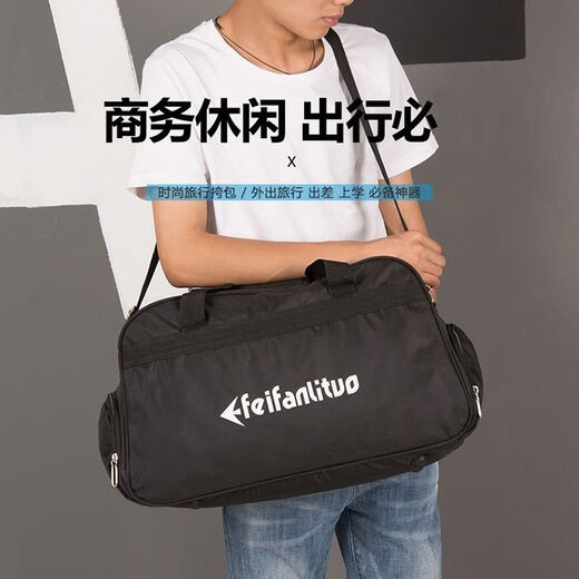 途尊大容量手提旅行包男女户外旅行行李袋衣服包单肩大包待产包 黑色大号
