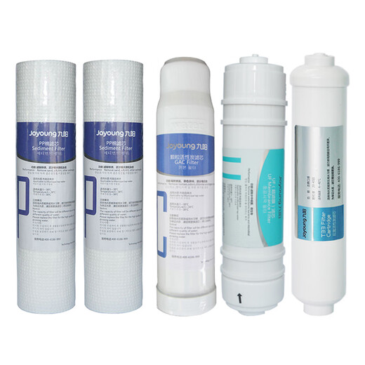 Joyoung household water purifier filter element JYW-1565WU JYW-1583WU original filter element filter membrane original front activated carbon filter element