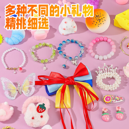 Cute family toys for girls over 6 years old 2024 new style 3 children 4 birthday gifts 5 girls 7 girls 8 blind boxes bracelet magic book hole joy