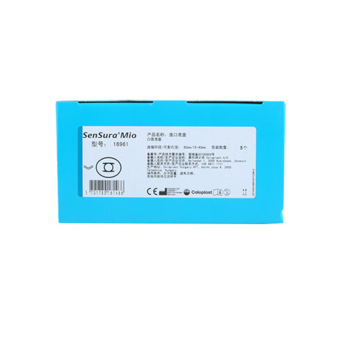 康乐保（Coloplast）胜舒Mio造口底盘16961/16951二件式深凸底盘卡扣式造口袋底座 16951底盘*10+11444透明造口袋*30