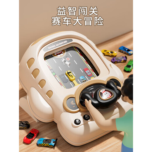 儿童玩具6一13练注意力孩子专注力训练闯关游戏机8一12岁男孩女孩 双供版-充电版【399个关卡】赛车