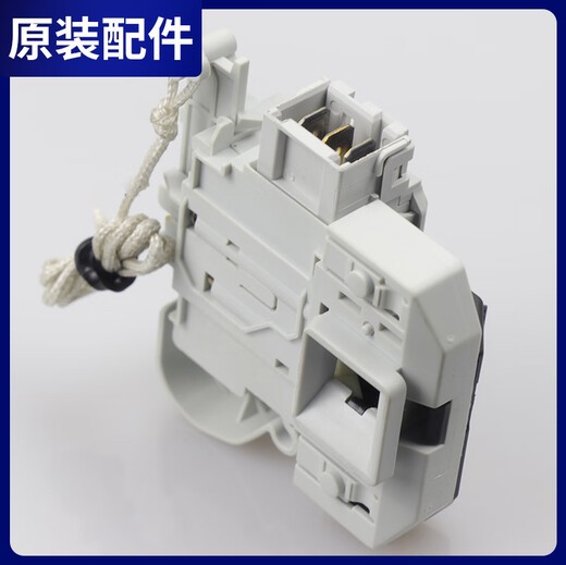 适用西门子洗衣机门锁XQG90-WM12P2601 W12P2691W 12P2681W门开关 门锁（全新）