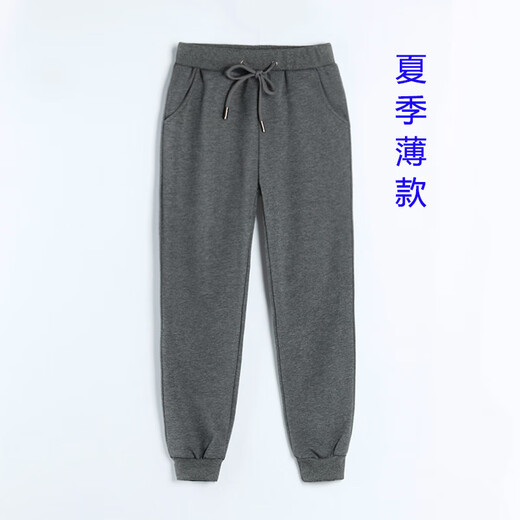 Buenpu School Uniformhosen für Grund- und Sekundarschüler im Frühjahr und Herbst Kinderkinder dunkelgraue Baseball -Uniformhose für Mädchen und Jungen graue Marine Blue School Hosen Grau Straight 677b 150 cm