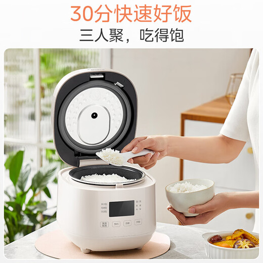 Midea low-sugar rice cooker for 1-2-3 people, rice soup separation mini rice cooker 2 liters, reducing reducing sugar 44.6%, small rice cooker, multi-functional firewood rice micro-pressure rice cooker, 2L food grade non-stick white jade crystal kettle + 304 stainless steel sugar kettle