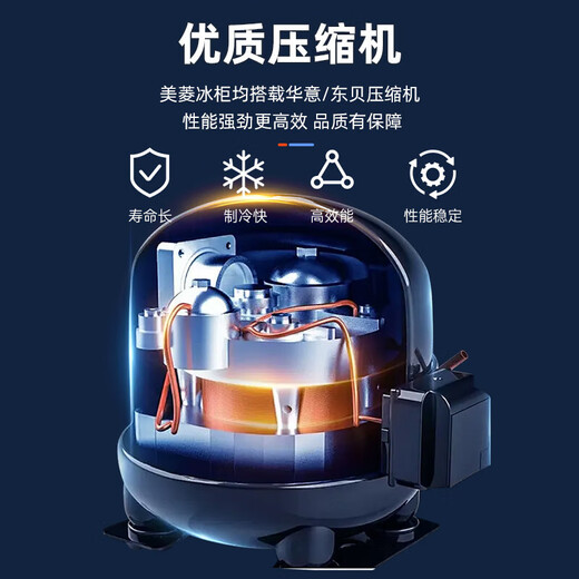 美菱（MeiLing）商用冰柜大容量冷冻柜 零下40度 电控超低温冷藏冷冻单温转换柜 商超鲜肉茶叶速冻大容量冷柜补贴 738DTE【PCM钢胆】 738L 零下40度