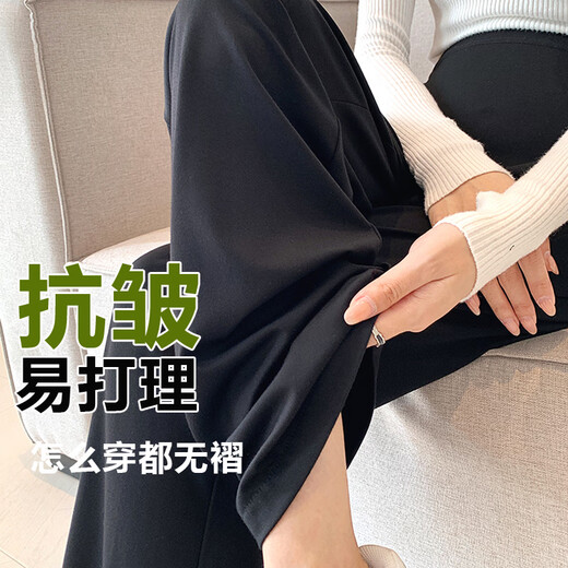 
Jingqi (JOYNCLEON) Pregnant women's summer thin style suit pants, small man without belly wide legs, maternity trousers, black L jyk175178